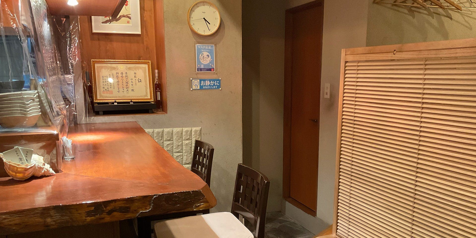 旬魚処海蔵 - 画像3