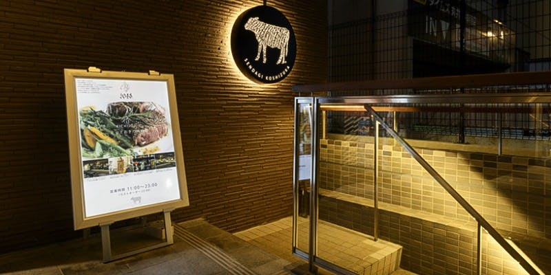 Bistro1048（ビストロイチマルヨンハチ） 3枚目