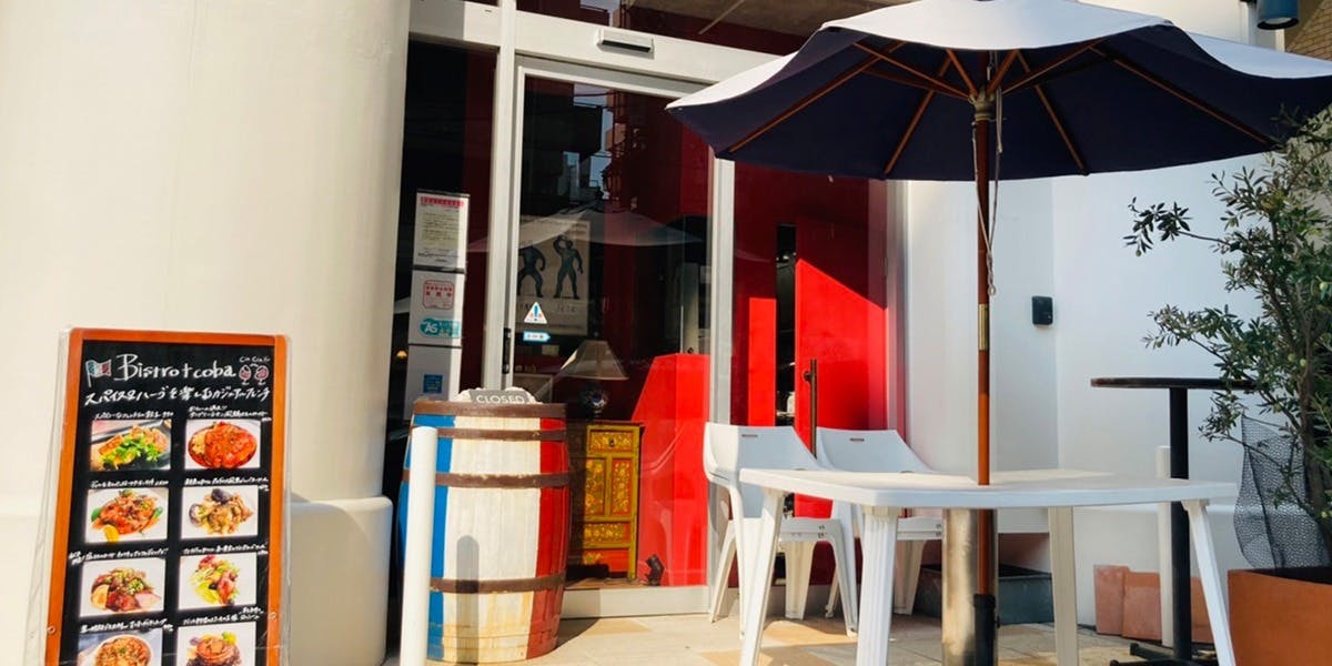 ビストロコバ - 画像3