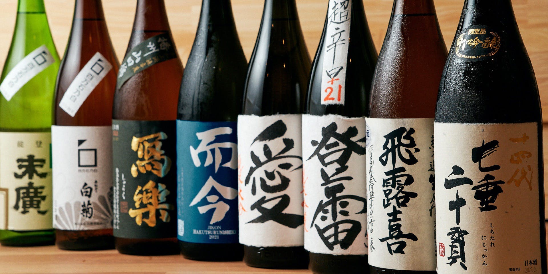 鮨・天麩羅 やまうち - 画像4