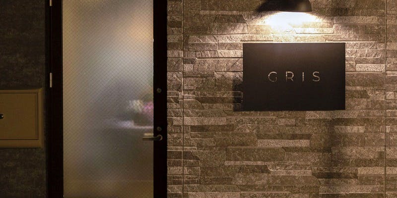 GRIS - 画像3