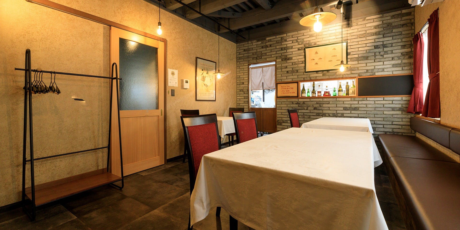 Restrant Quatrieme - 画像1