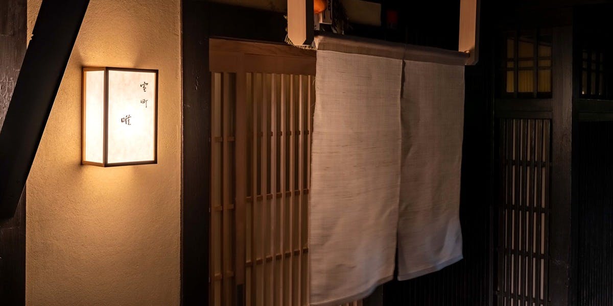 室町 唯 - 画像4