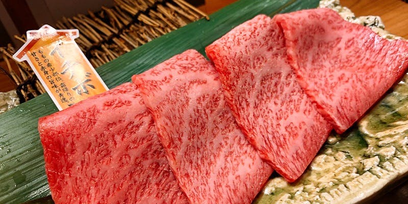焼肉 御華（おはな）