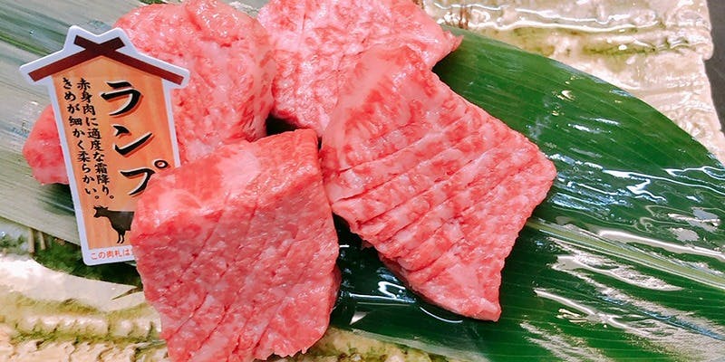 焼肉 御華（おはな）