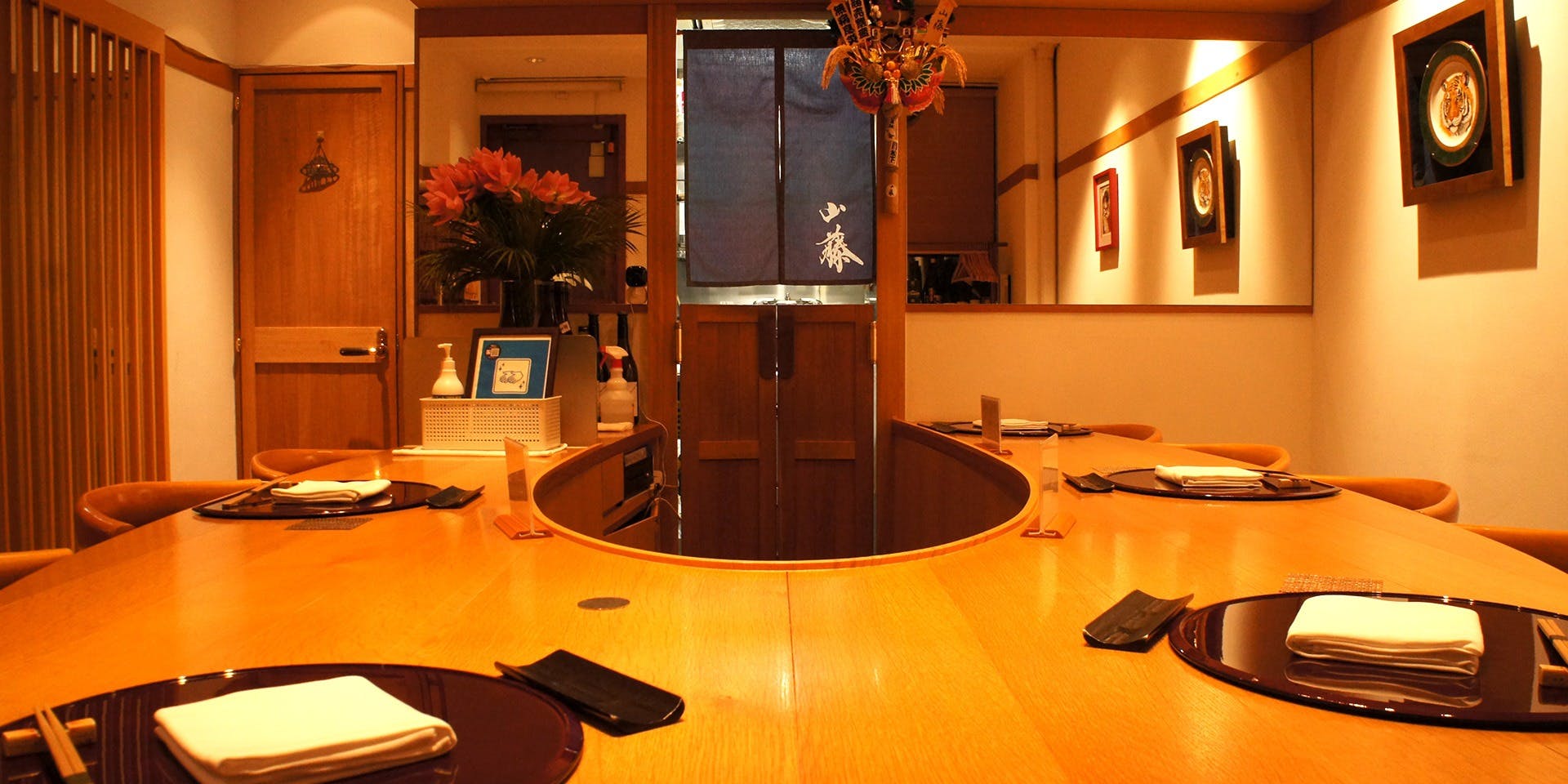 和食 山藤 - 画像1