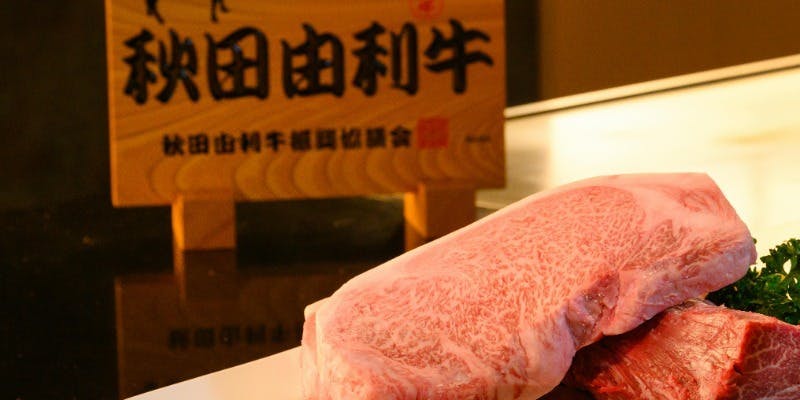 【12月～2月限定】料理長特選ディナーコース「由利牛」～鳥海山の良質な自然を堪能～