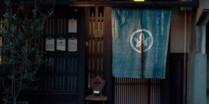 イタリア料理式 ricetta8.7 - 画像4