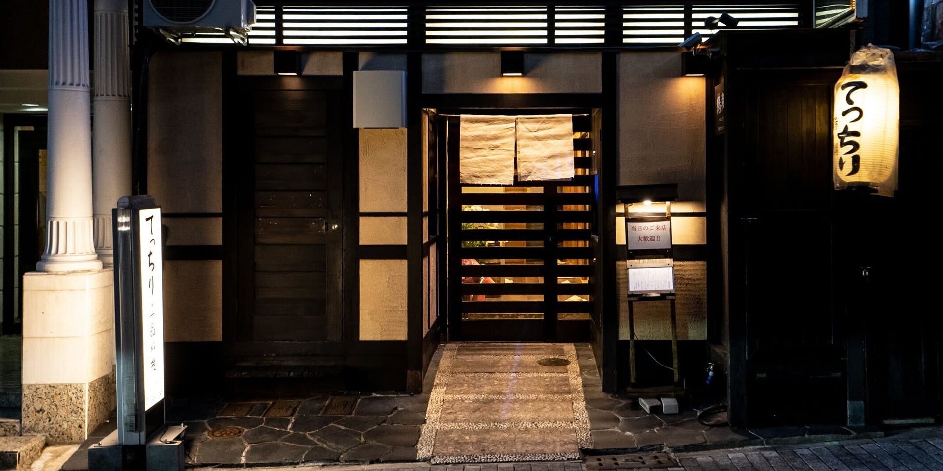 活・とらふぐ専門店 鶴翔 - 画像4