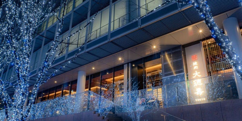 大徳壽TOKYO 六本木けやき坂 - 画像8