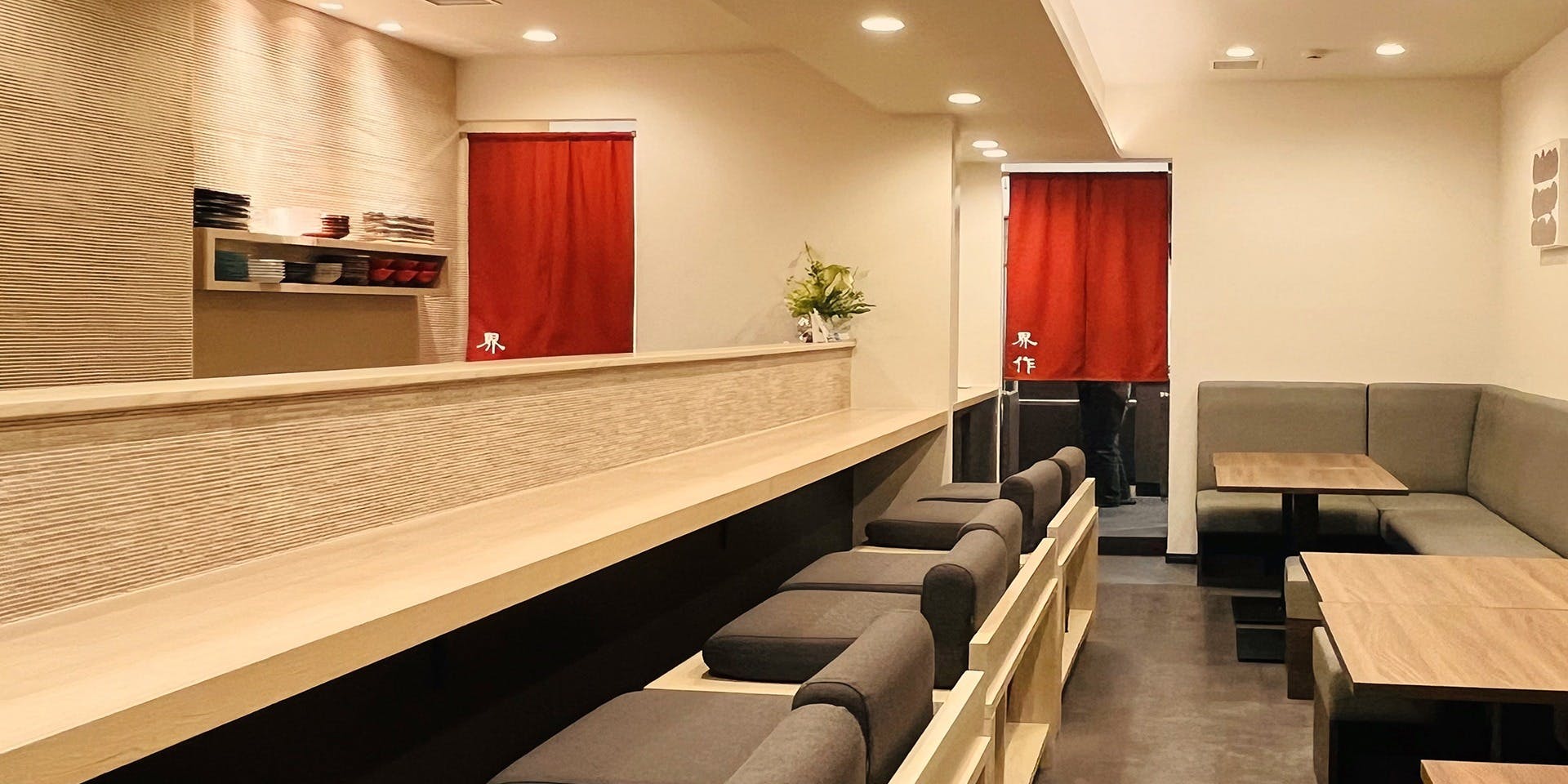 赤坂界作 - 画像1