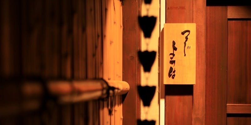 つきじよつは - 画像2