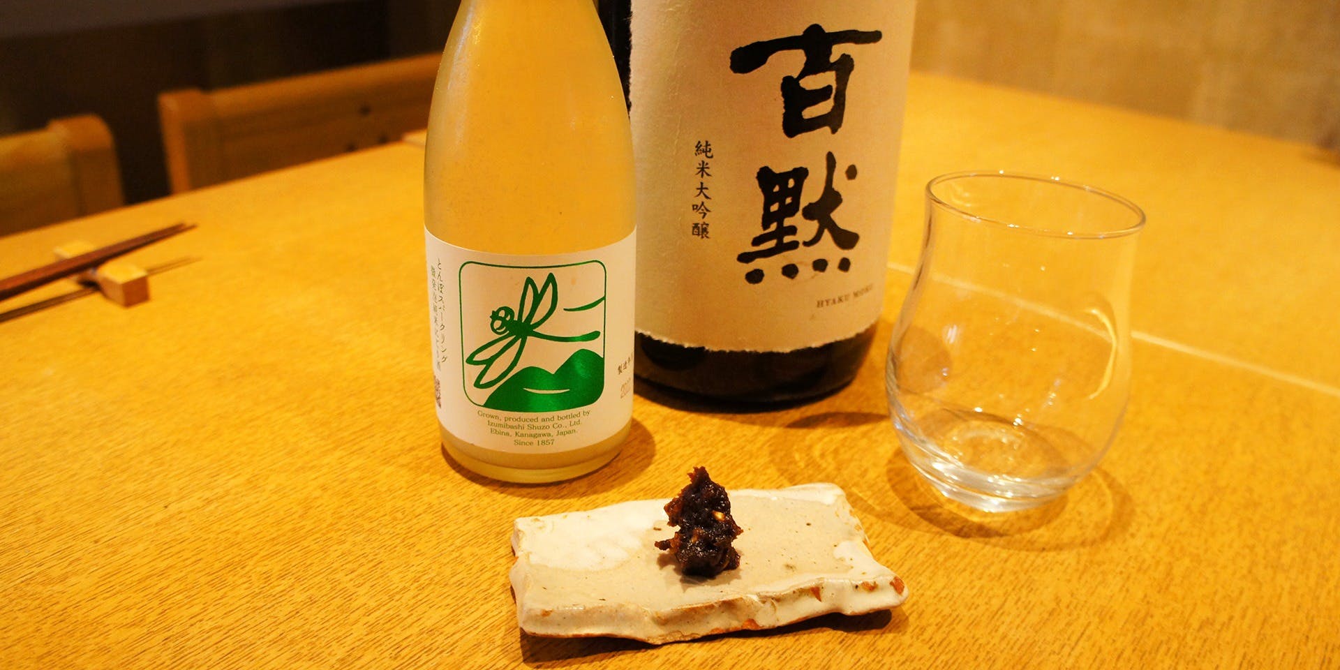 蕎麦会席 つきじ文化人 凬