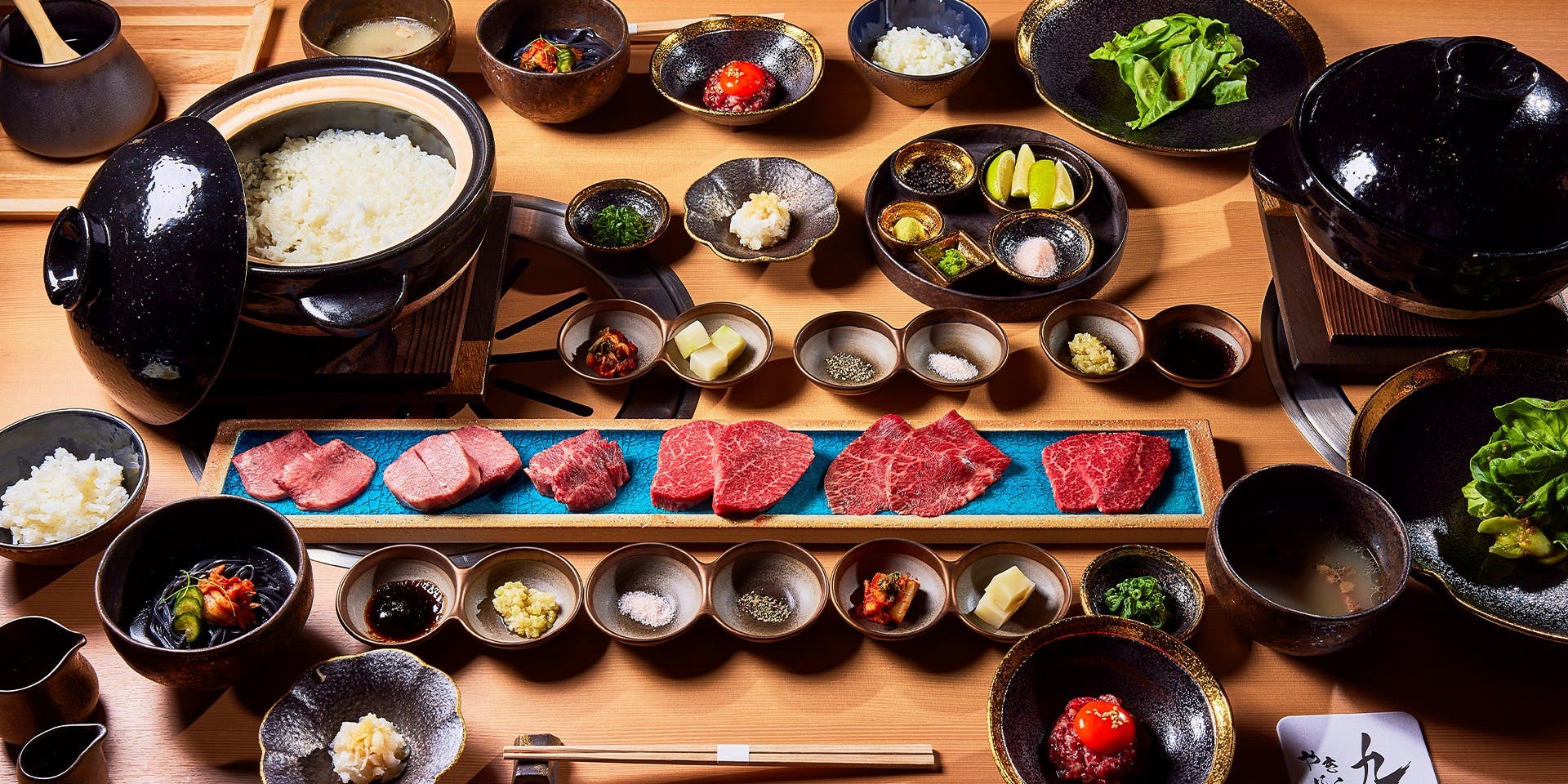 やきにく九 西麻布本店