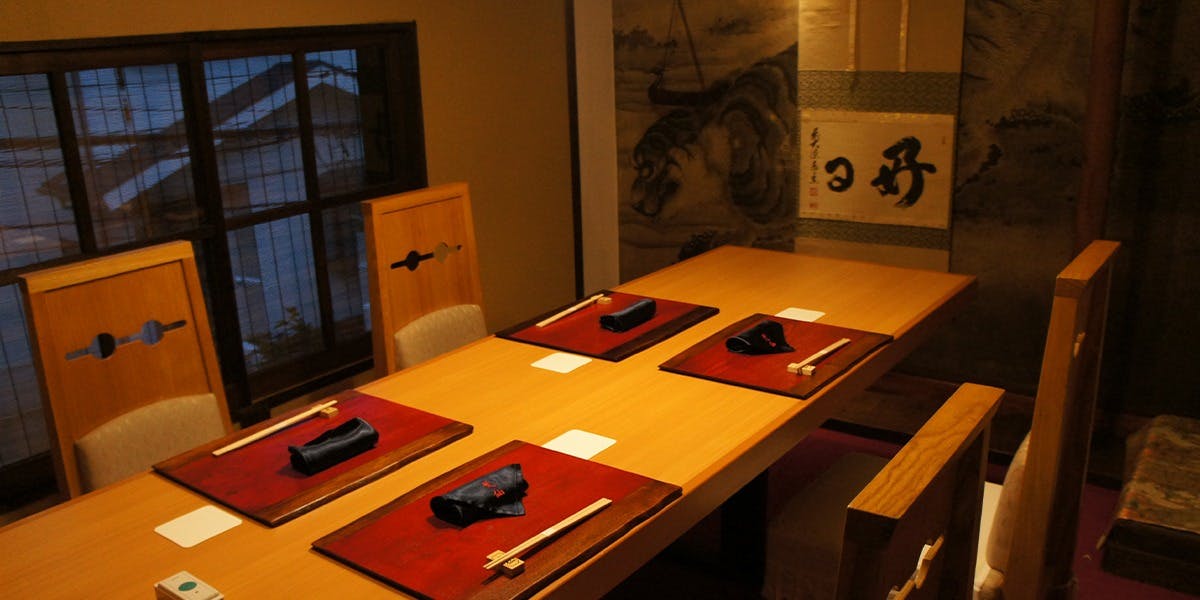 京料理 光仙 - 画像1