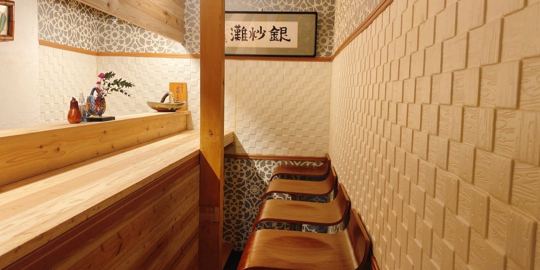 京料理 光仙 - 画像15