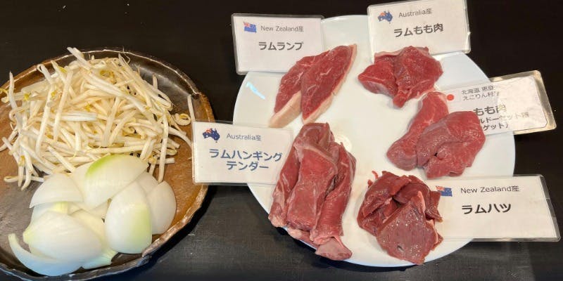 【店長おすすめセット】店長がおススメする赤身中心のセット 国産羊肉も入ってます！ 全7品