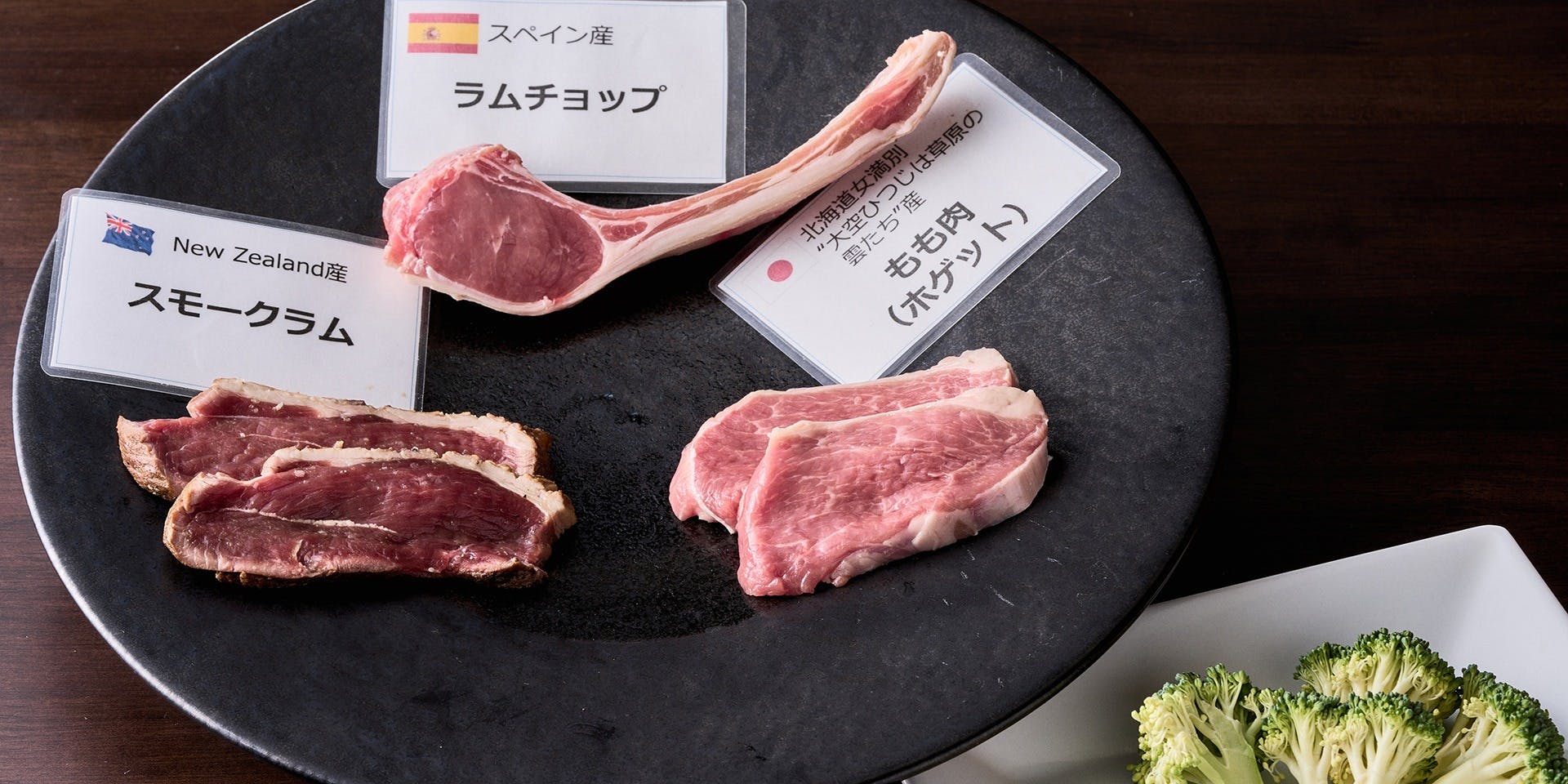 えびす鐵玄（てつげん）