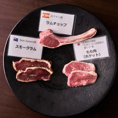 世界中のおいしいラム肉