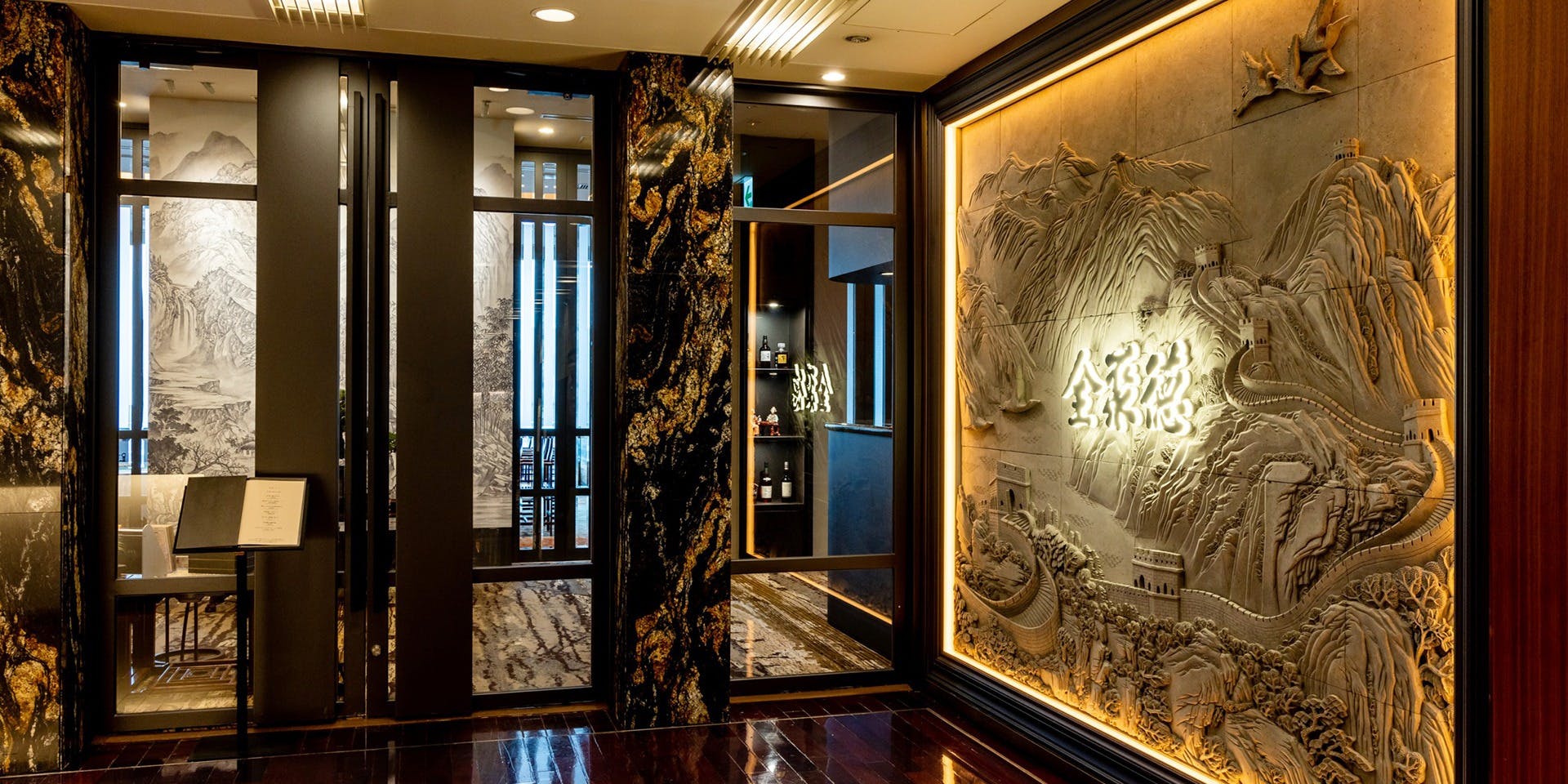 全聚徳 丸ビル店 - 画像4