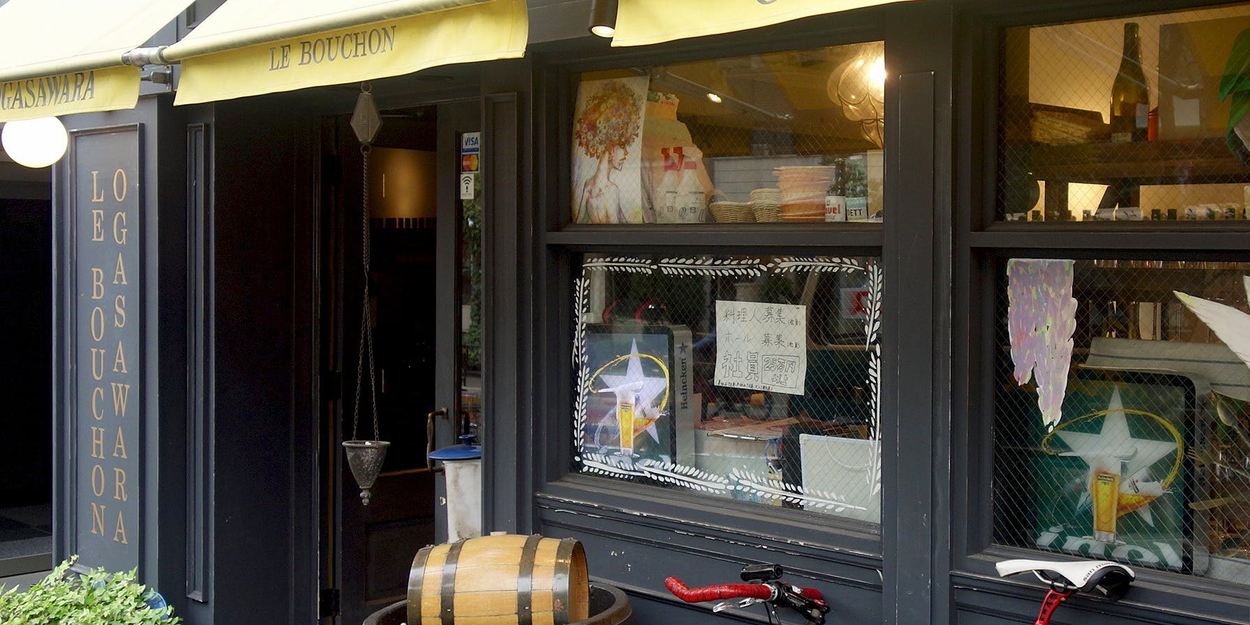 ル・ブション・オガサワラ（LE BOUCHON OGASAWARA）