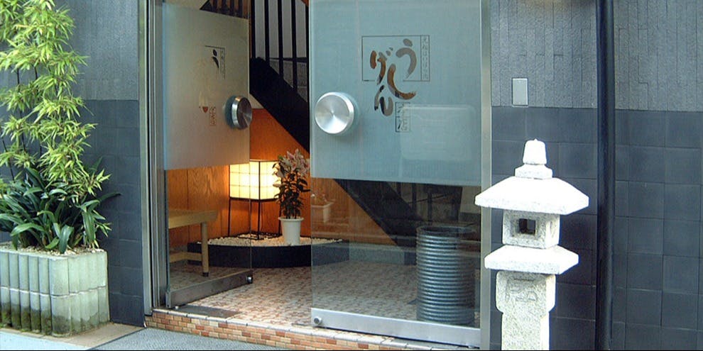 大和榛原牛 うし源 本店 - 画像3