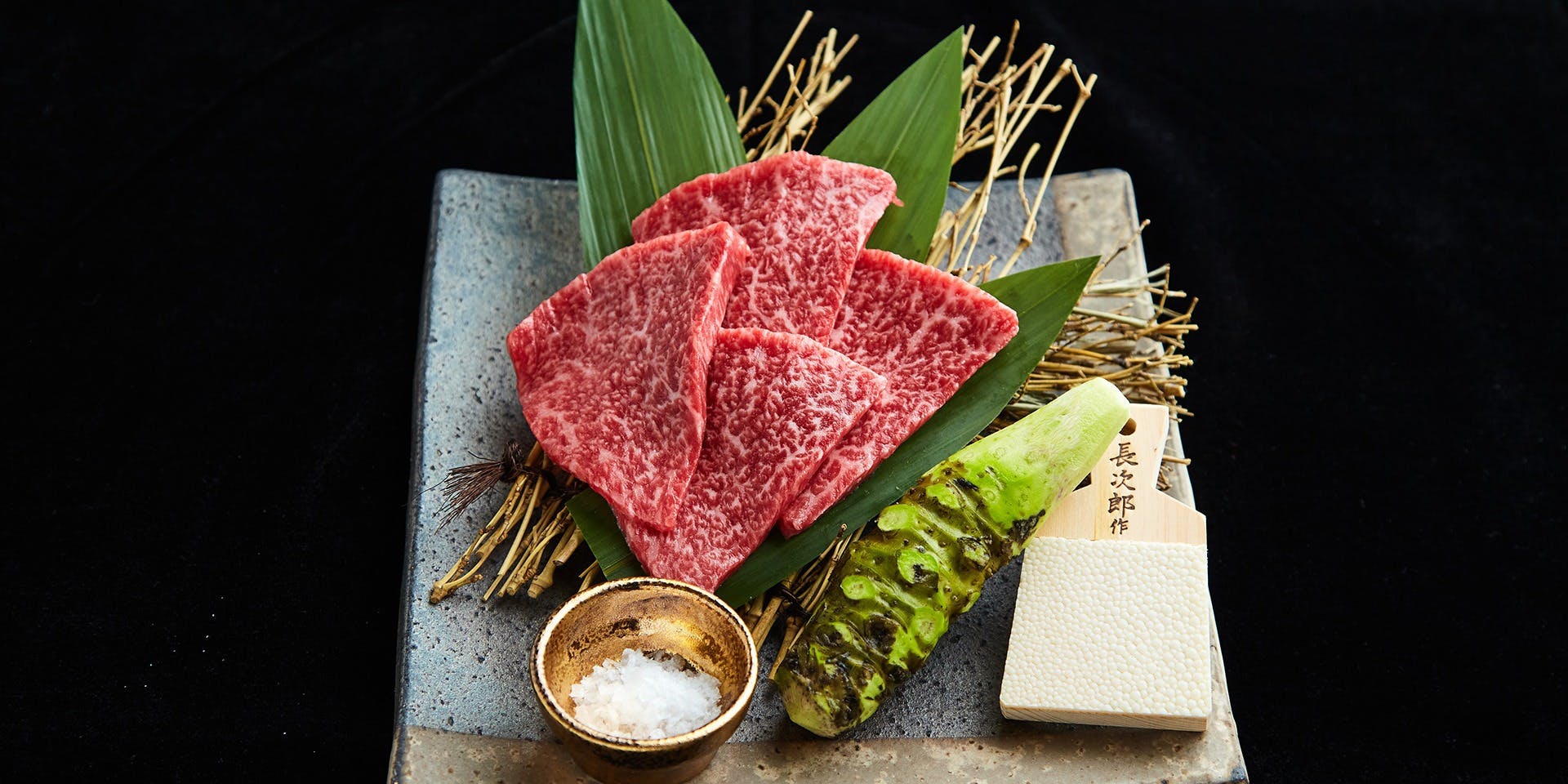 西中州焼肉 きらく