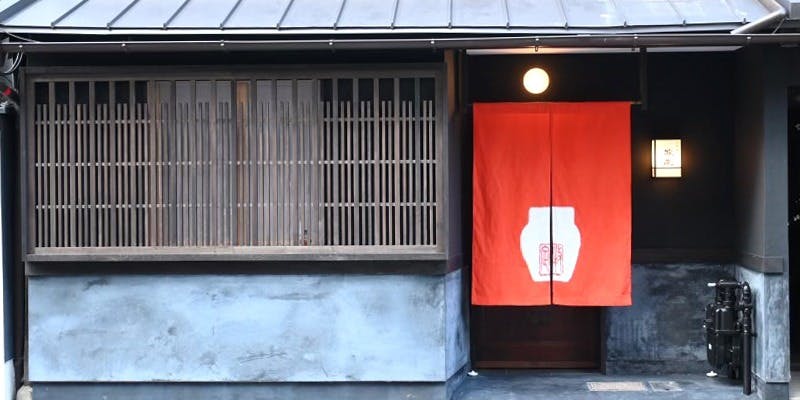 京中華 牧定 - 画像3