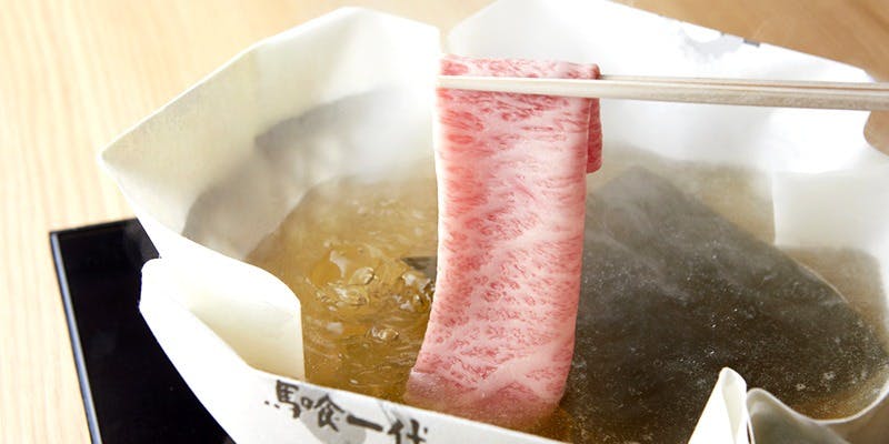 飛騨牛一頭家 馬喰一代 長良本家（ヒダギュウイットウヤ　バクロイチダイ　ナガラホンケ）