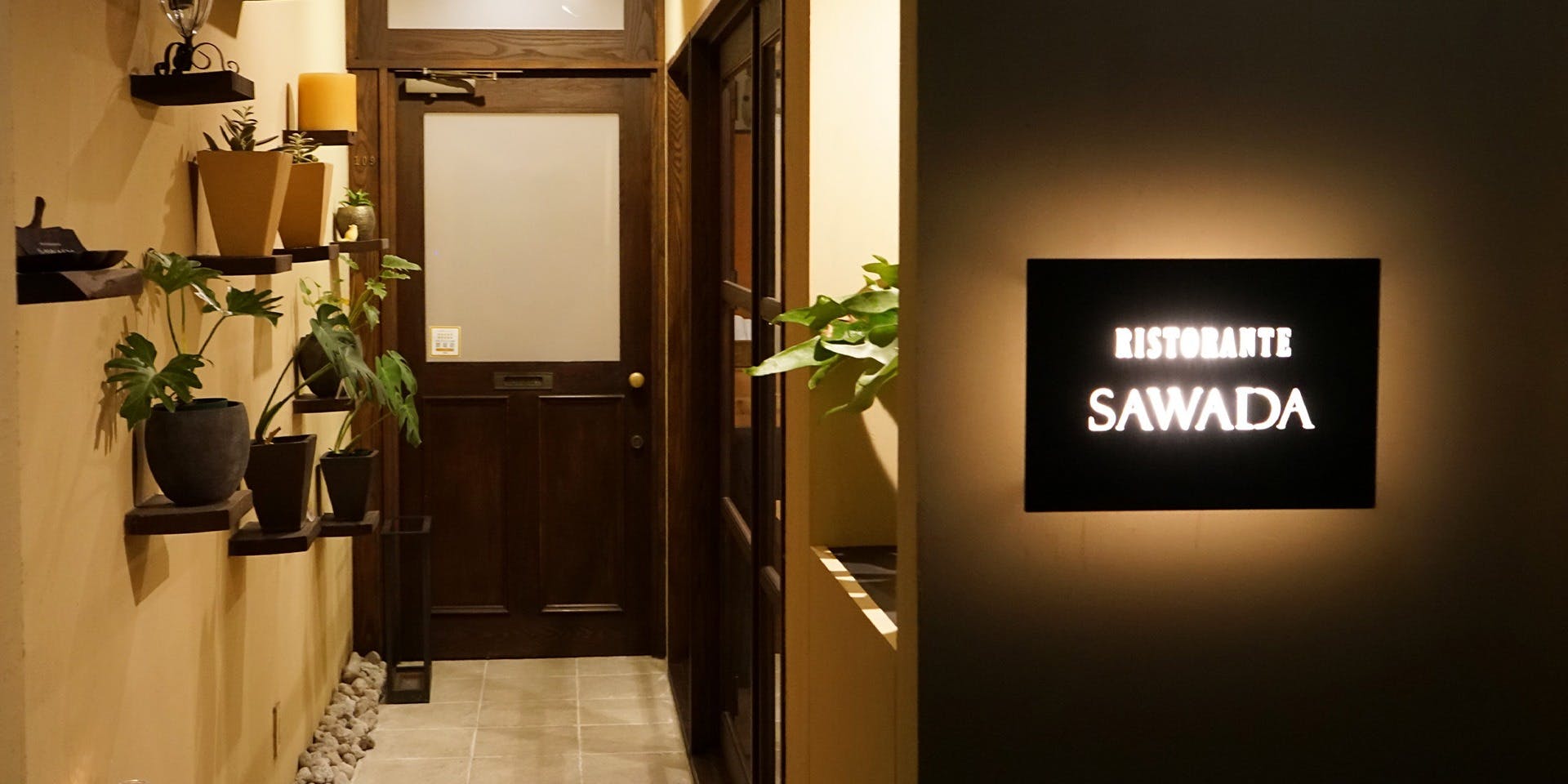 ristorante SAWADA - 画像3