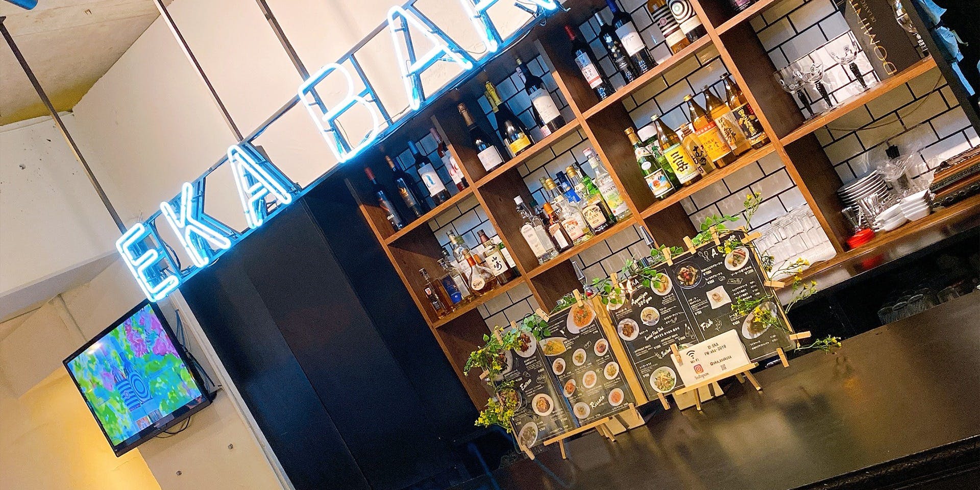 Wine＆Dining EKA - 画像2