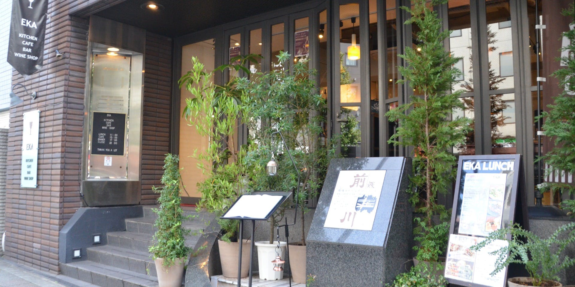 Wine＆Dining EKA - 画像3