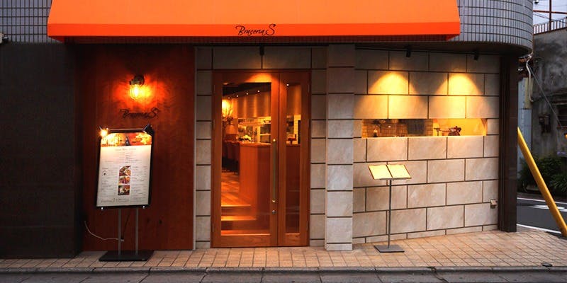 Braceria S - 画像4