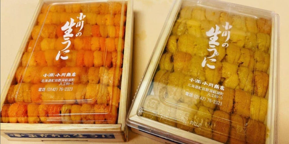 鮨處 あじま