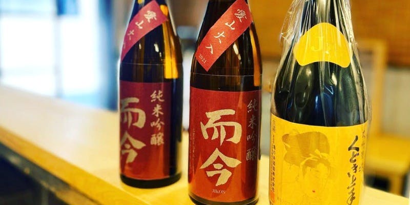 鮨處 あじま