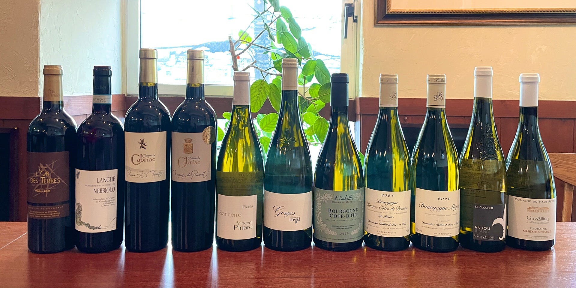 ドゥ　プレジール（Deux Plaisir）