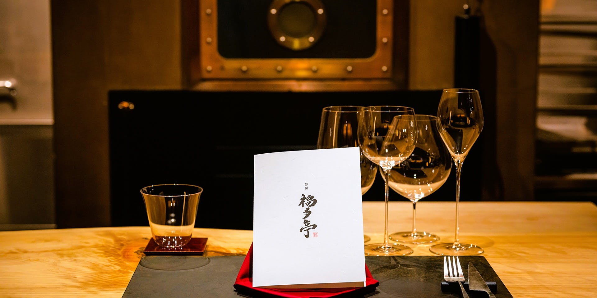 伊勢 福多亭 - 画像2