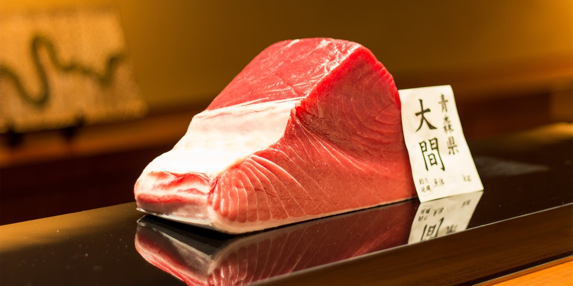 すし 福寿