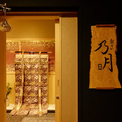 老舗の味を新店で堪能