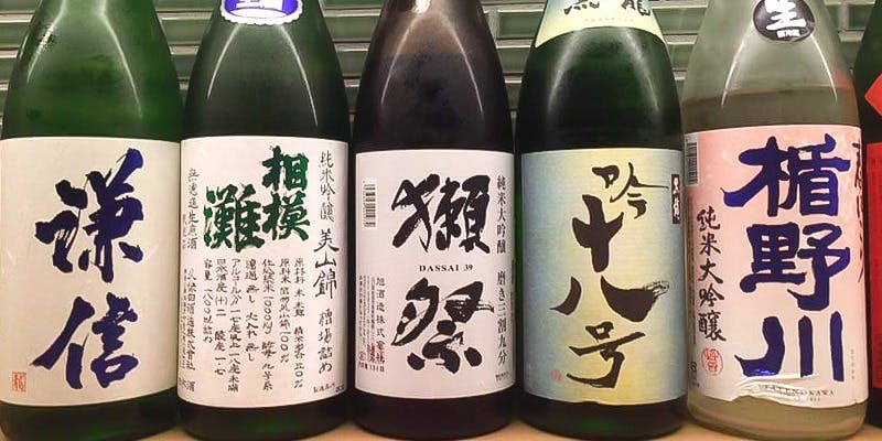 お料理 馳走（CHISOU）