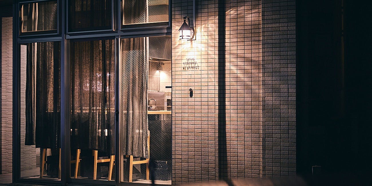 SUSHI KISARAGI - 画像2