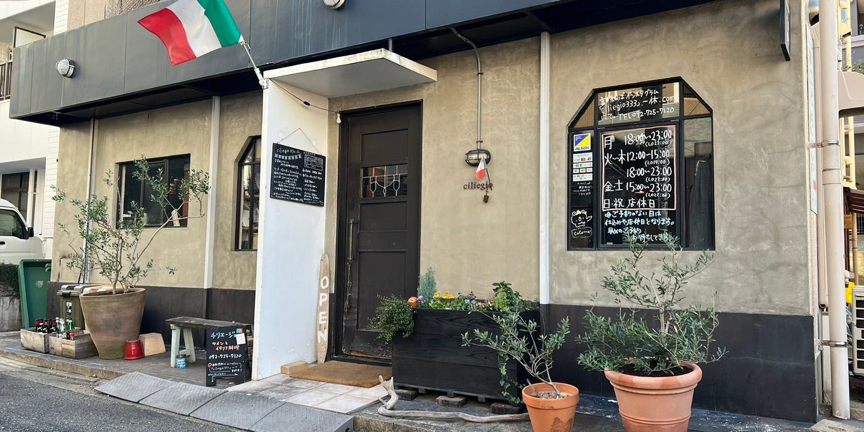 チリエージョ（ciliegio） - 画像2