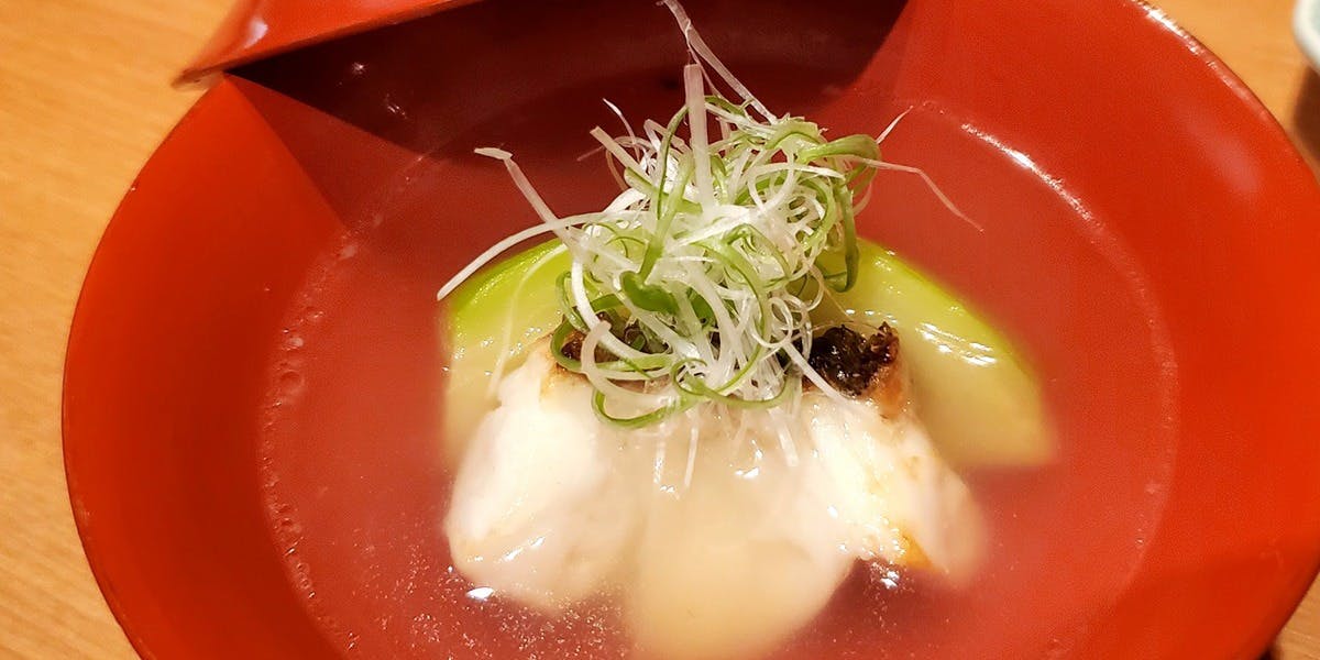 久原（くはら）