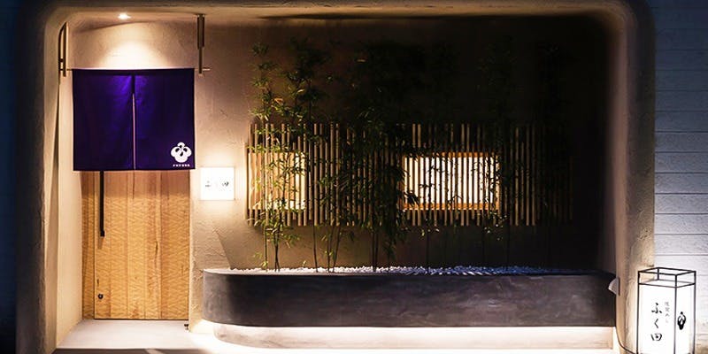 天ぷら ふく田 - 画像3