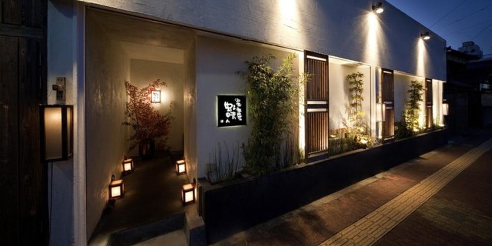 酒家 魚肉菜 虹晴れ - 画像3