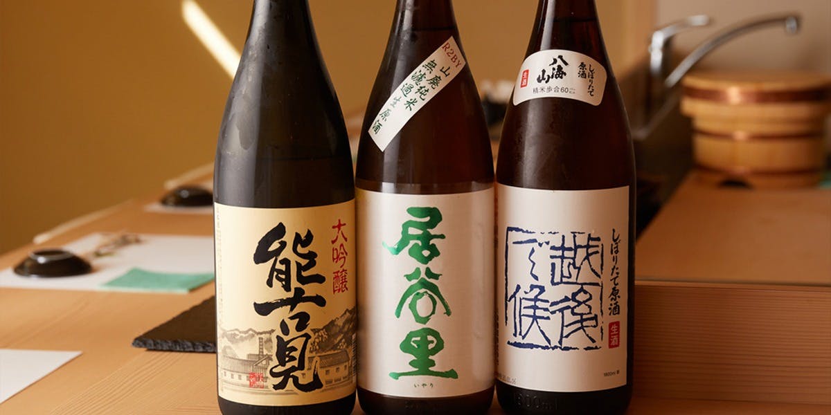 鮨 和さび
