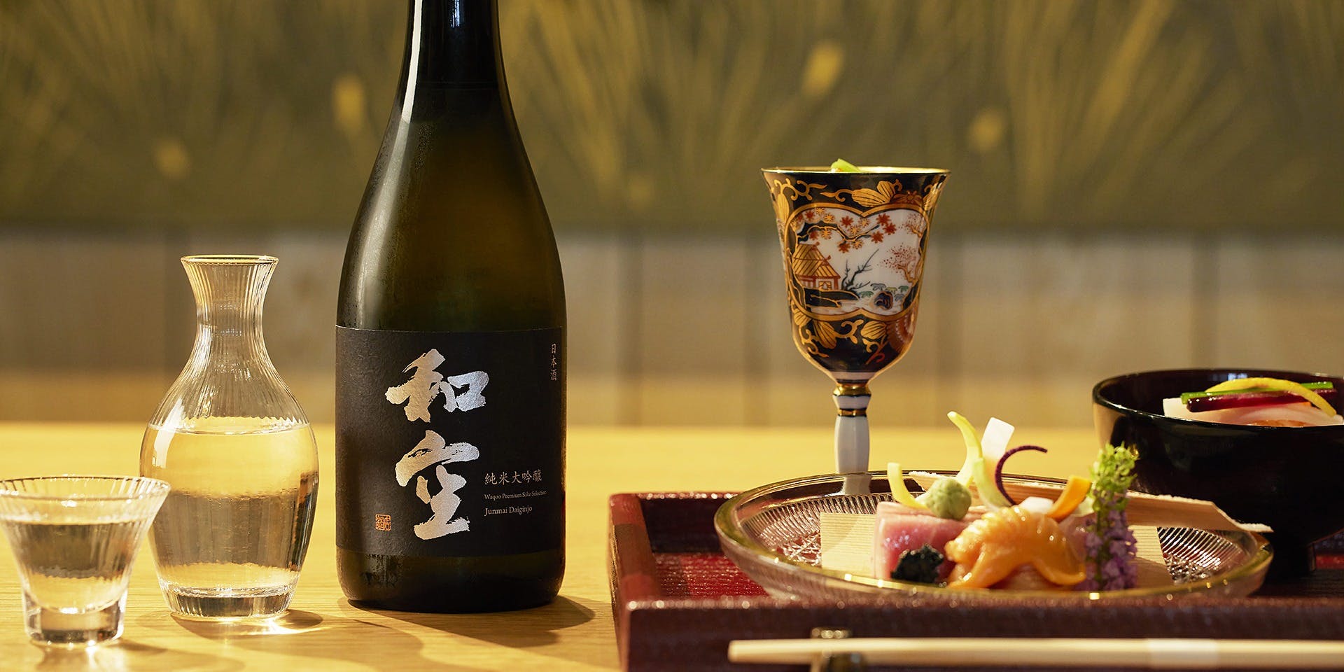 レストラン嘉肴／和空 成田山門前 - 画像9