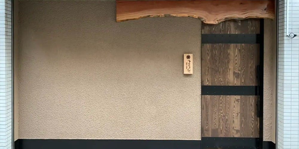 まほろば囲炉裏 心斎橋 2枚目