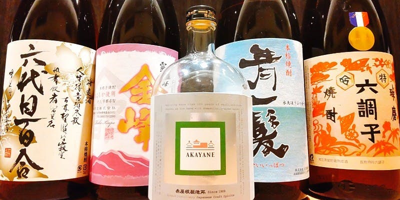 和食杜 侑（ワショクノモリユキ）