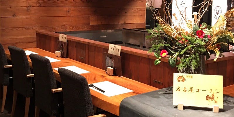 名古屋コーチン弌鳥 虎ノ門（ナゴヤコーチンイッチョウ）